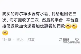 国家不处罚拼多多原来是因为这样！网友评论说出了打工人的心酸图片