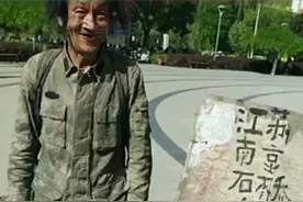 流浪棋王邓友邦一生痴迷下棋，别人又怎知他没下好自己这一生呢图片