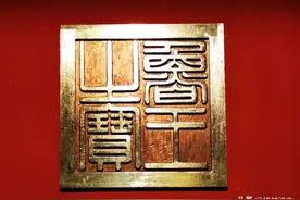 鲁惠王朱泰堪：天下安有四十年之世子？朝廷为何连金宝都愿不给？图片