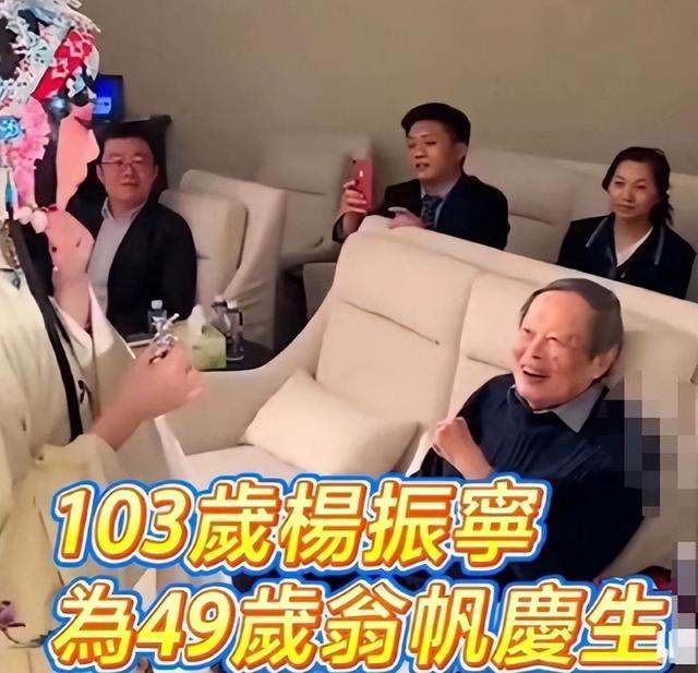 杨振宁家庭情况曝光：三个儿女无人继承物理学，与翁帆关系也很好