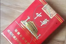 全国各省香烟代表，你知道吗？（上）图片