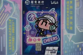 上演“消失的它”，多家银行联名信用卡开启密集“瘦身”！图片