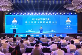 盐城（珠三角）数字经济专题招商推介活动在深举行，24个重大项目签约协议总投资266亿元图片