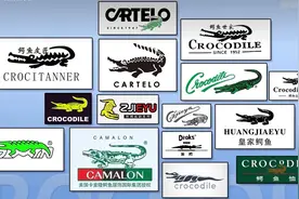 法国鳄鱼、新加坡鳄鱼、香港鳄鱼傻傻分不清？你穿的是哪家？图片