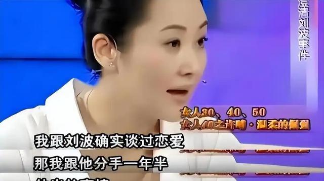 一生“风流成性、老少通吃”，被称女人中极品的她，却56岁还单身