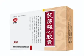 以岭芪苈强心《共识》发布，中西医结合治疗慢性心衰“上新”图片