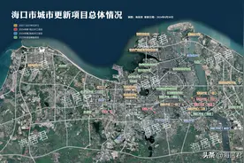 2025海口城市更新项目曝光：14个项目、11000亩！图片