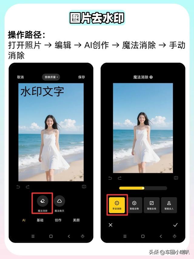 原来小米相册还能这么用！这7个隐藏功能，省下千元修图会员费!