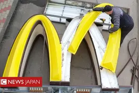 日媒：“永久撤离俄罗斯”的麦当劳已申请商标，正寻求重返俄罗斯图片