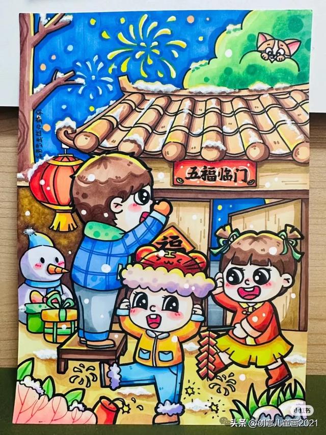 庆元旦迎新年～精选61张创意美术范画+手抄报，为孩子收藏起来！