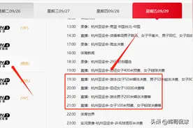 中央5台女篮直播时间表：9月29日晚上20:00会有女篮小组赛直播！图片