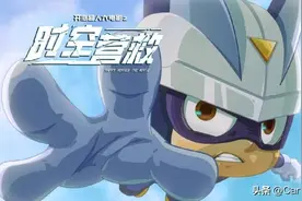 《开心超人之时空营救》发布先导预告，平行时空竟有两个伽罗？图片