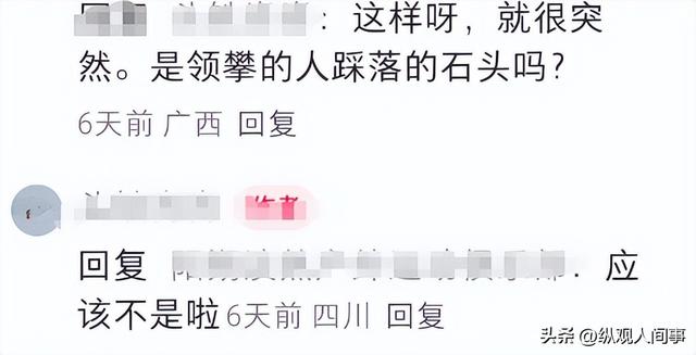被宰了？10个村民花费12小时，抬一受伤驴友下山，收费6万引热议