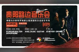 班味退退退🤺！明晚来筑城广场提前解锁周末的快乐图片