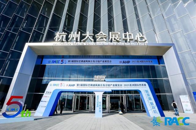 汇聚106个国家和地区！这场国际性专业展会在临空盛大开幕