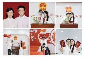 太突然！她官宣结婚图片