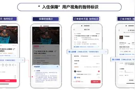 抖音生活服务发布消费者权益保护进展公告 多项举措提升用户体验与满意度图片