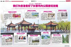 来了！长春“五一”打卡地+1+1+1+1…图片