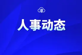李彩良任东疆综合保税区党委书记、管委会主任图片