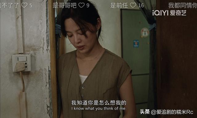 日挂中天：葆树做梦想不到，美云扎他一刀，是他犯了三个致命错误