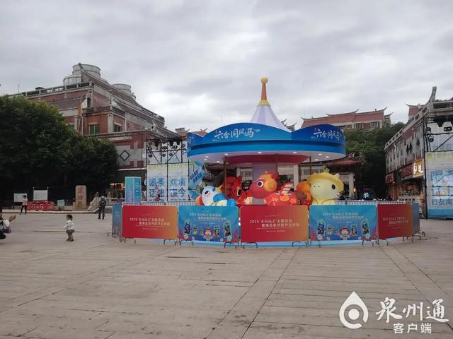 泉州文旅经济观察 | 泉州生肖IP带动文创市场出圈出彩
