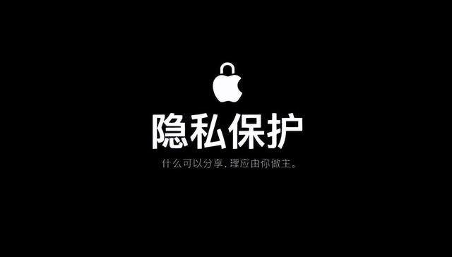 英政府再逼苹果开后门！要求获取用户加密数据，隐私安全如何保障