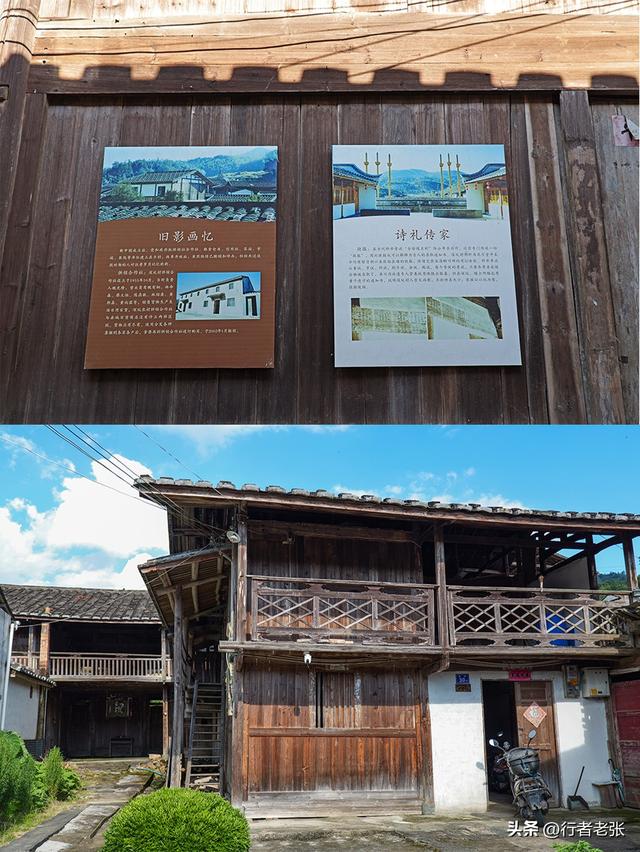 走遍福建古村落，罗宁古道上的八百年古村，藏在坑里叫“深坑”