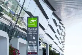 机场里的T1，T2，T3到底什么意思？ “T”又是什么？图片