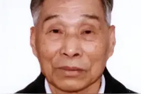 刘中一：原农业部部长图片