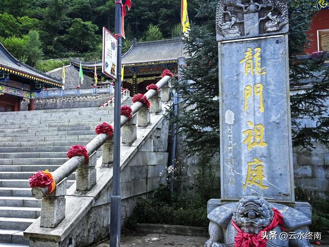 几乎被陕西人淡忘的龙门祖庭，不但有空中楼阁，还有邱祖众多传说