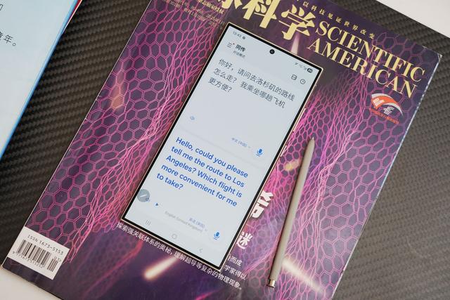 5折买三星Galaxy S24 Ultra，轻度体验真香！无愧安卓机皇