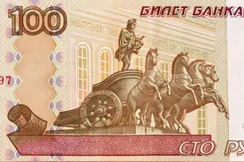 人民币与卢布的兑换率，100元换多少卢布图片