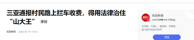 沙漠大妈向游客索要过路费，被拒后开摩托车撞人，报警后续来了！