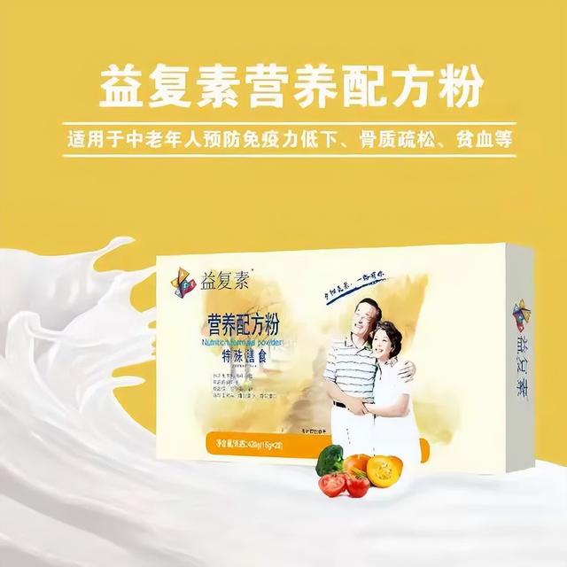 健颐美骨胶原蛋白多肽多少钱一盒 2026年健颐产品怎么样