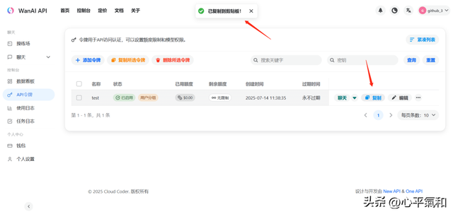 技术栈：全网疯传的Claude code，保姆级使用教程来啦！