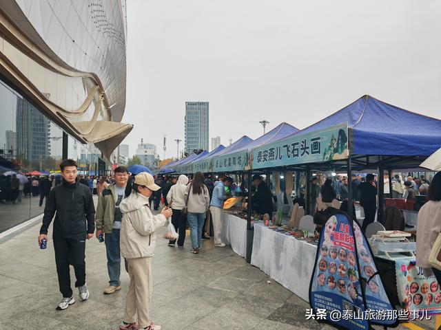 泰安：从泰山炊烟巷到美食争霸赛，非遗有多近？老手艺“潮”到飞