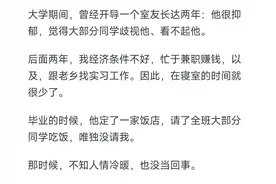 恍然大悟！为什么说不要轻易介入别人的因果？现实的案例太惨痛了图片