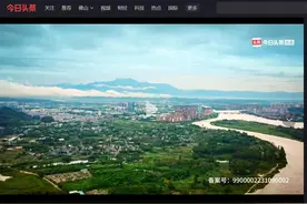 怎样下载电脑网页上的视频，一个简单方法图片