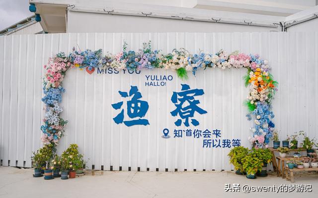 逃离酷暑，我在温州清凉一夏