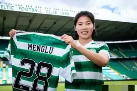 女足在国外俱乐部收入多少？比在国内多吗？还是几何倍数？图片