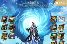 DNF：国服8大高增幅对比！旭旭宝宝断层领先，转职提升更大图片