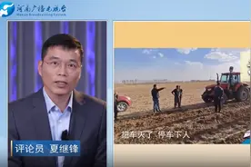 锋评｜云浩止耕 不止无知图片