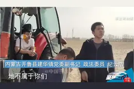 “不懂法”的镇党委副书记纪云浩，原来是个“好干部”图片