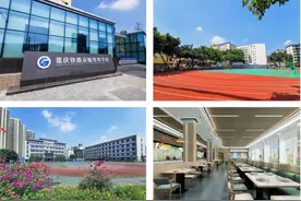 招生进行时 | 重庆铁路运输技师学院2024年招生简章 ! 欢迎报名图片