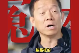 终于沉冤昭雪！贾跃亭称乐视没有举报快播，只是投诉，网友炸锅了图片