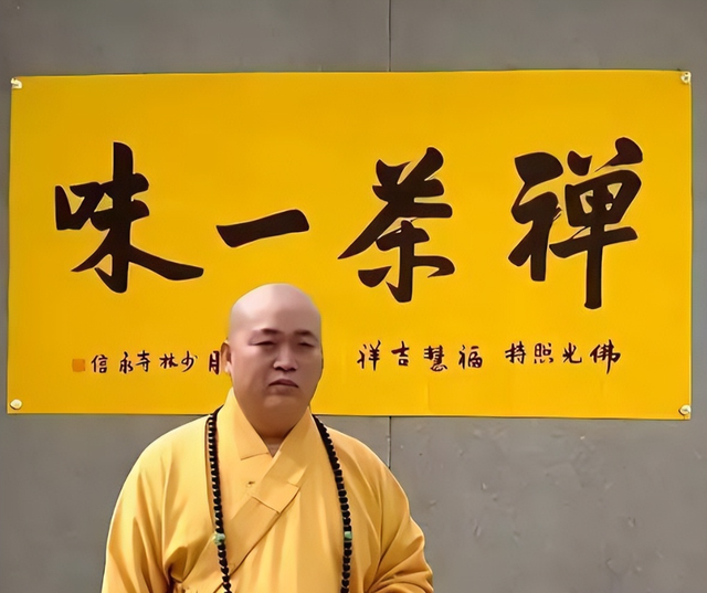 不查不知道一查吓一跳，掌管少林寺38年的释永信，私下到底多享受