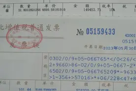 比房产证还要重要的两张纸，一定要保管好图片