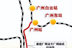 2027年建成！广州站将直通广州南站图片