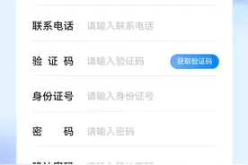 一部手机即可完成既有住宅加装电梯申请图片