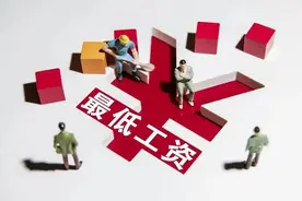 涨了！官方发布：工资、加班费、失业保险金不到这个数，违法！图片